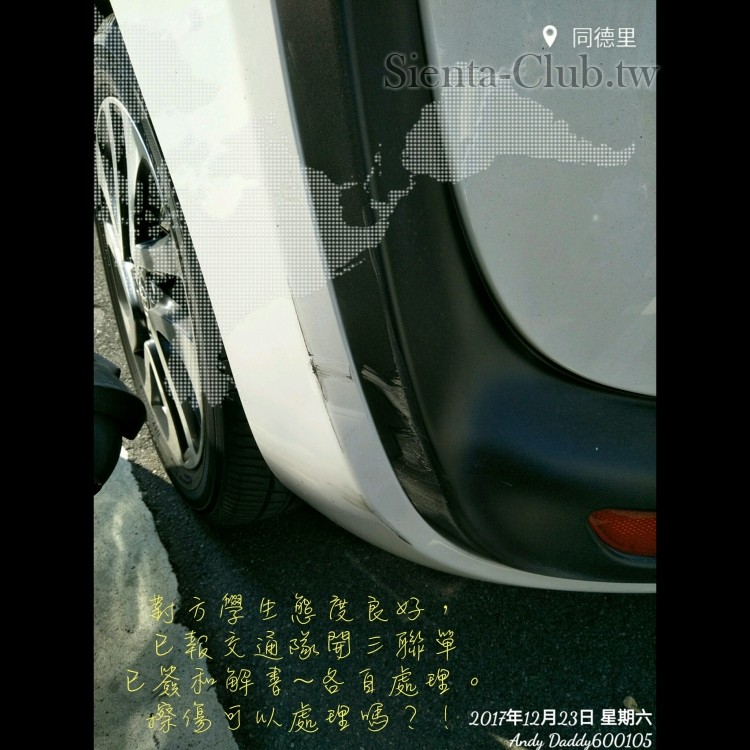 1514011820912.jpg