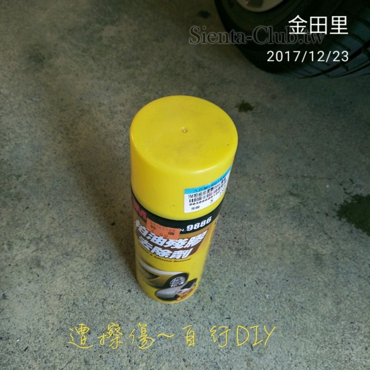 1514018227939.jpg