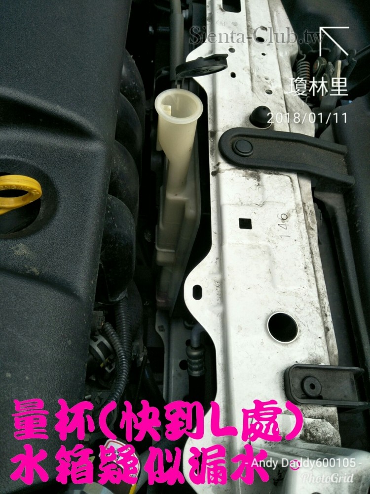 PhotoGrid_1515641777763.jpg