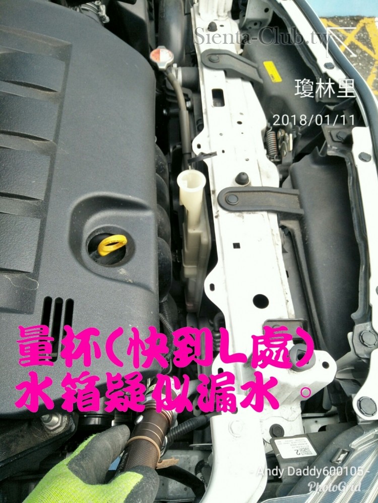 PhotoGrid_1515641500043.jpg