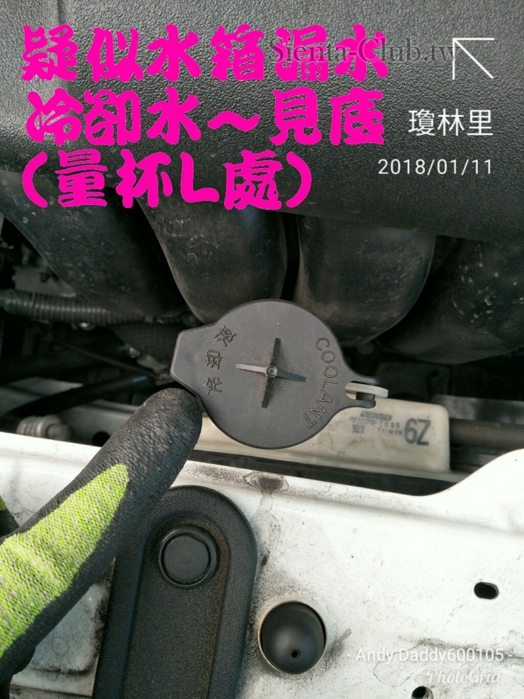 PhotoGrid_1515647129794.jpg