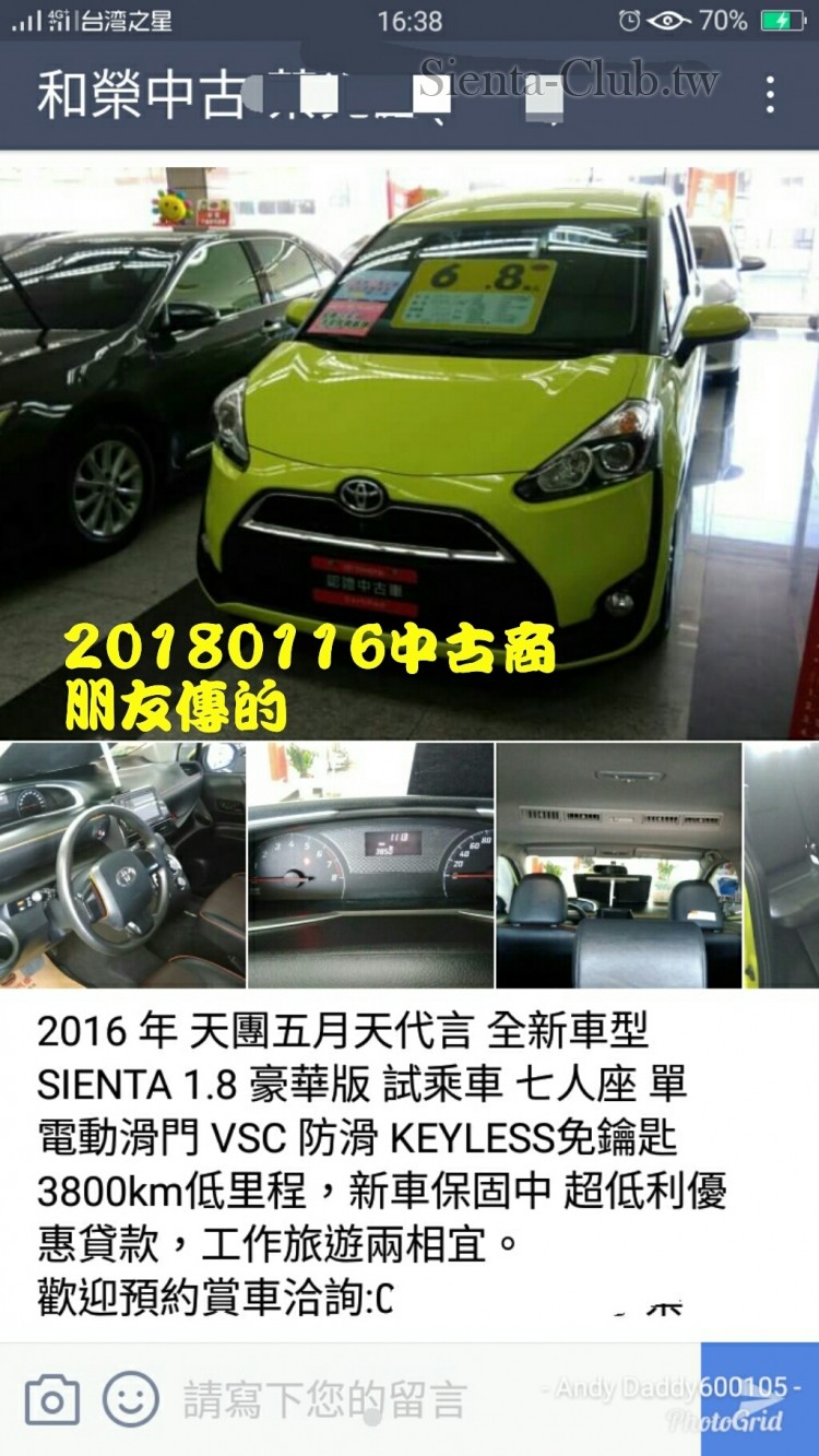 PhotoGrid_1516264895657.jpg