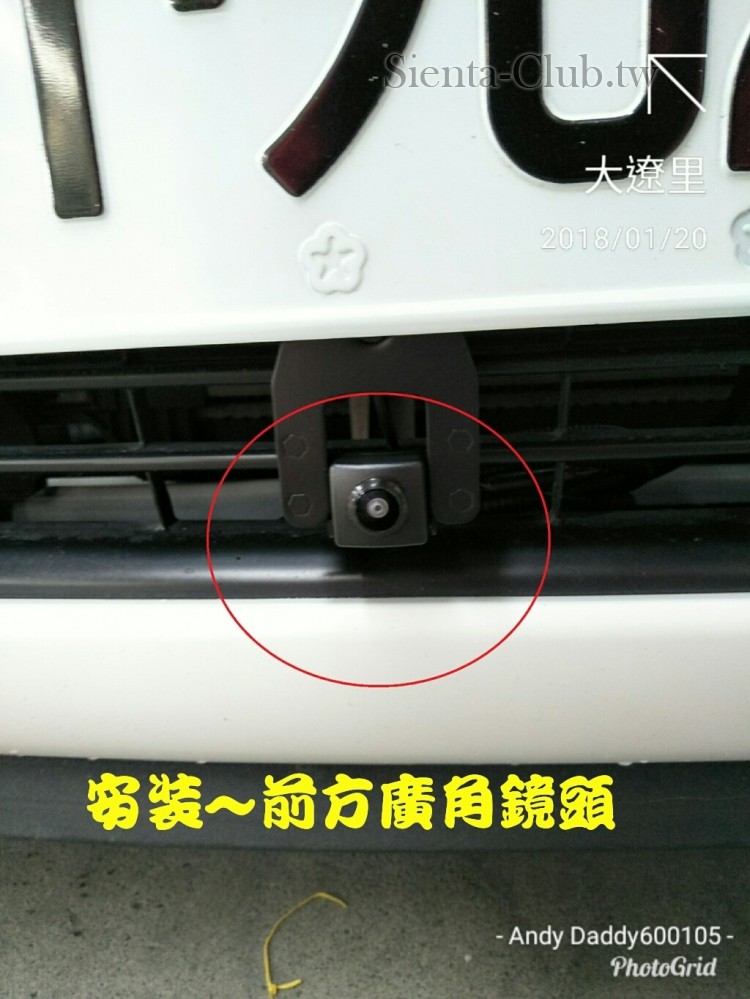 PhotoGrid_1516434688751.jpg