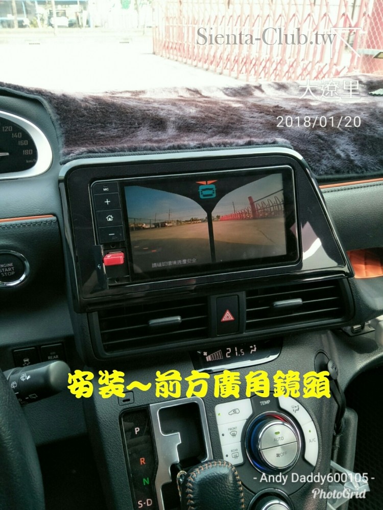 PhotoGrid_1516420441467.jpg