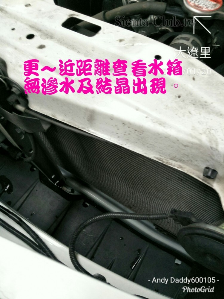 PhotoGrid_1516439323100.jpg