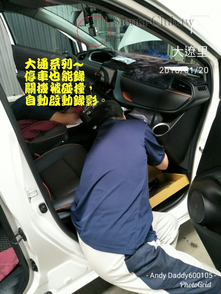 PhotoGrid_1516513862166.jpg