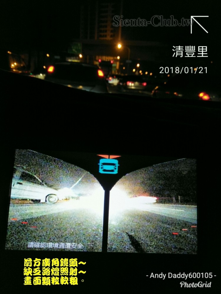 PhotoGrid_1516537571864.jpg