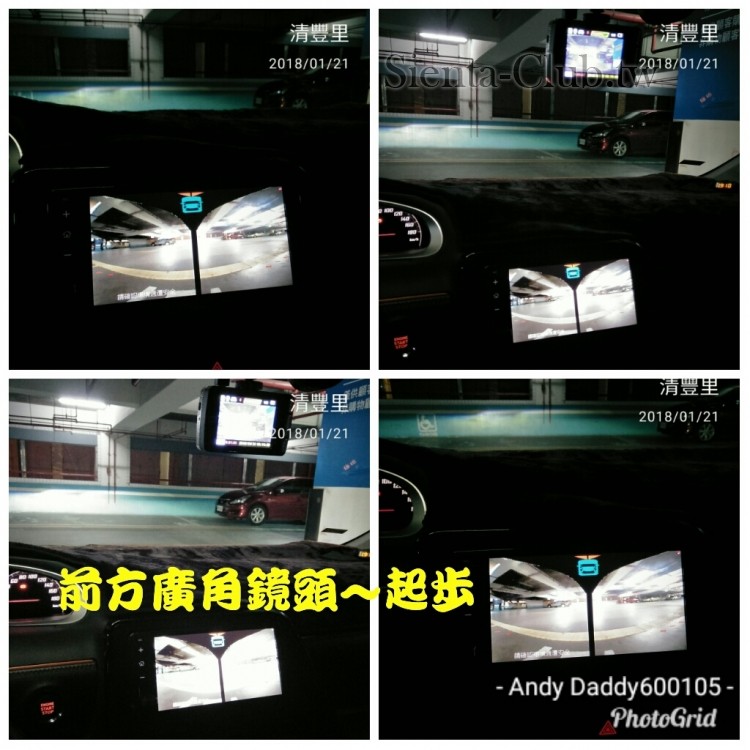 PhotoGrid_1516538510790.jpg
