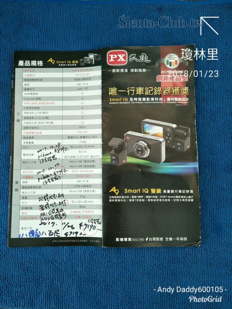 PhotoGrid_1516689795030.jpg