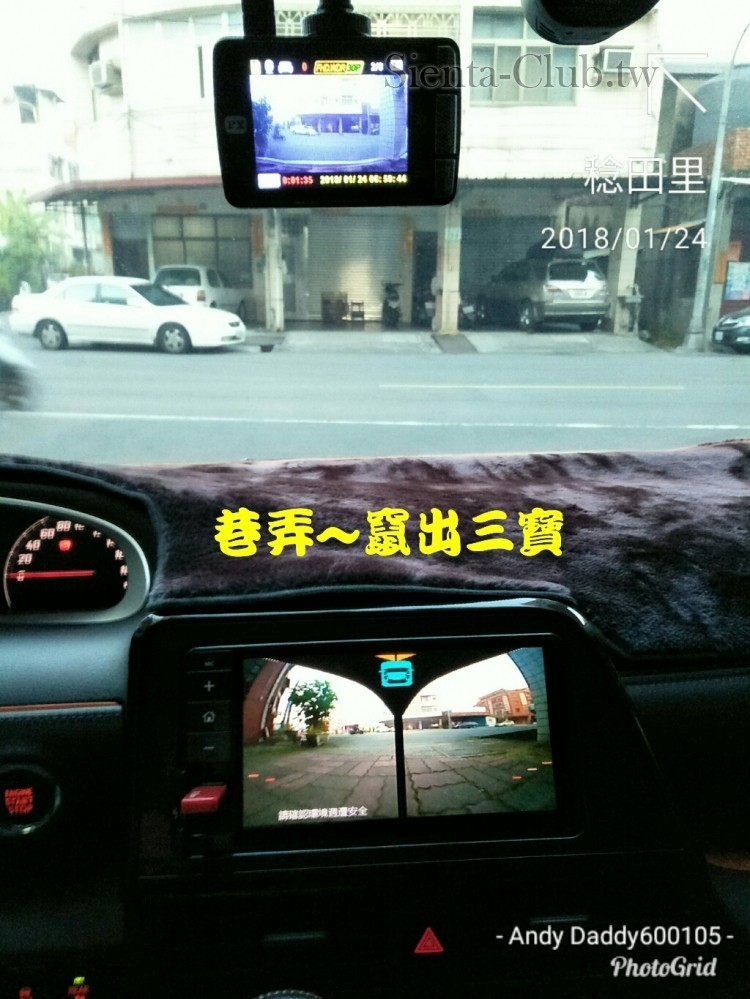 PhotoGrid_1516751083655.jpg