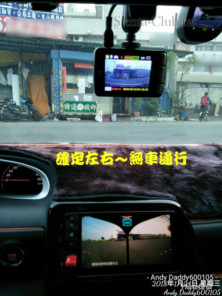 PhotoGrid_1516751288819.jpg