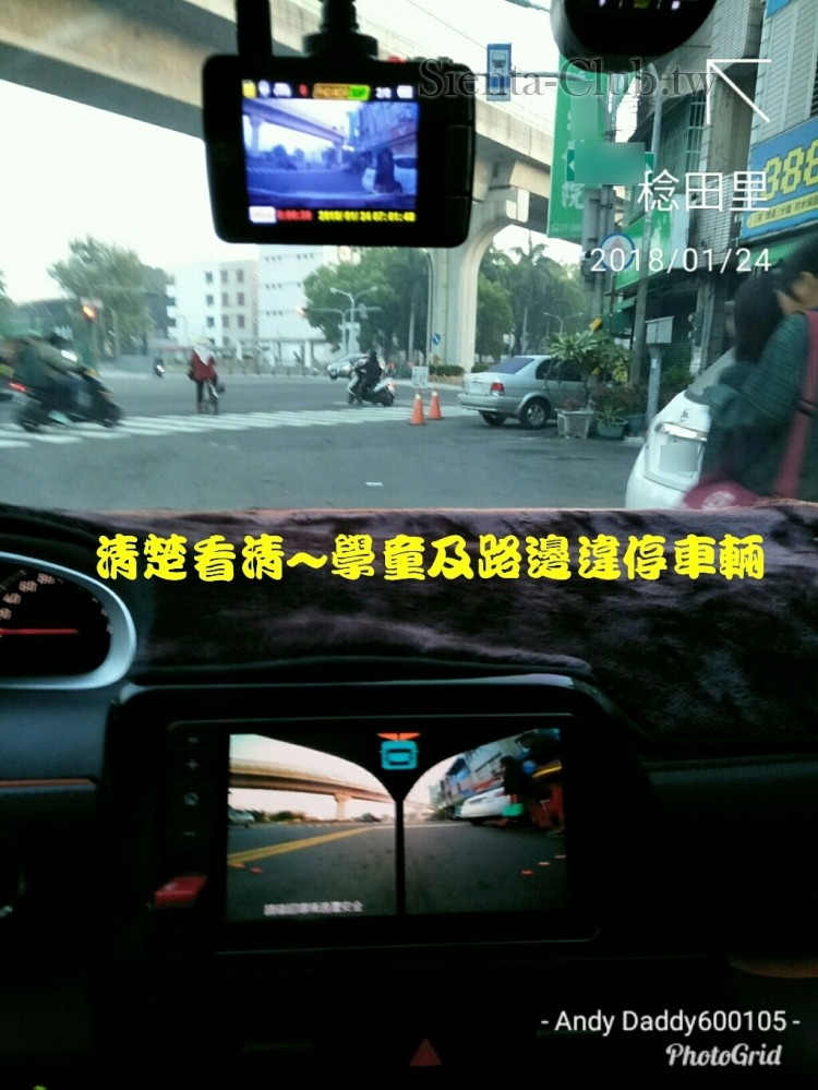 PhotoGrid_1516751398073.jpg