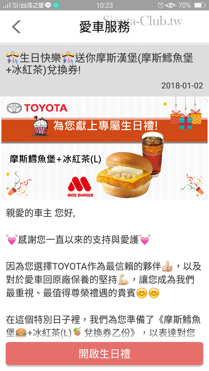 Screenshot_2018-01-25-10-23-42-89.png