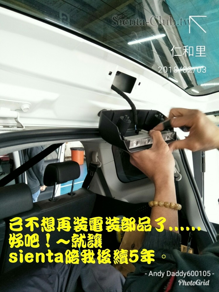 PhotoGrid_1517655888433.jpg