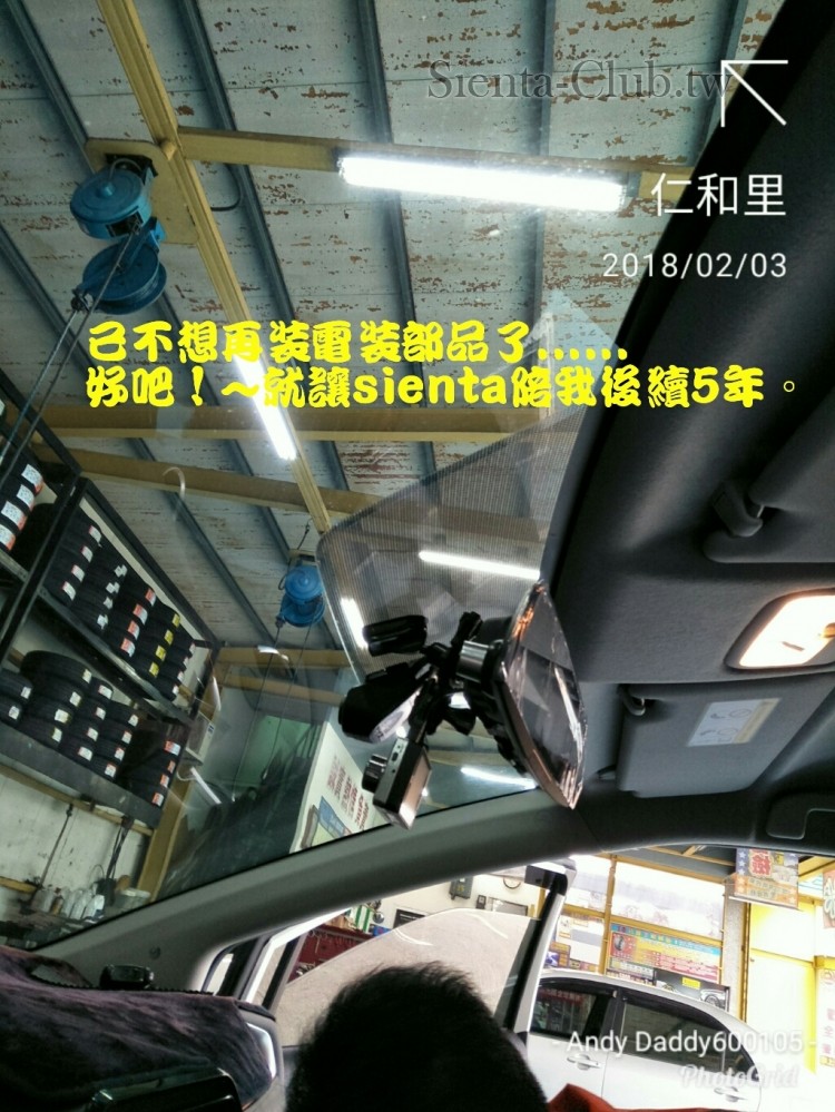 PhotoGrid_1517655961505.jpg