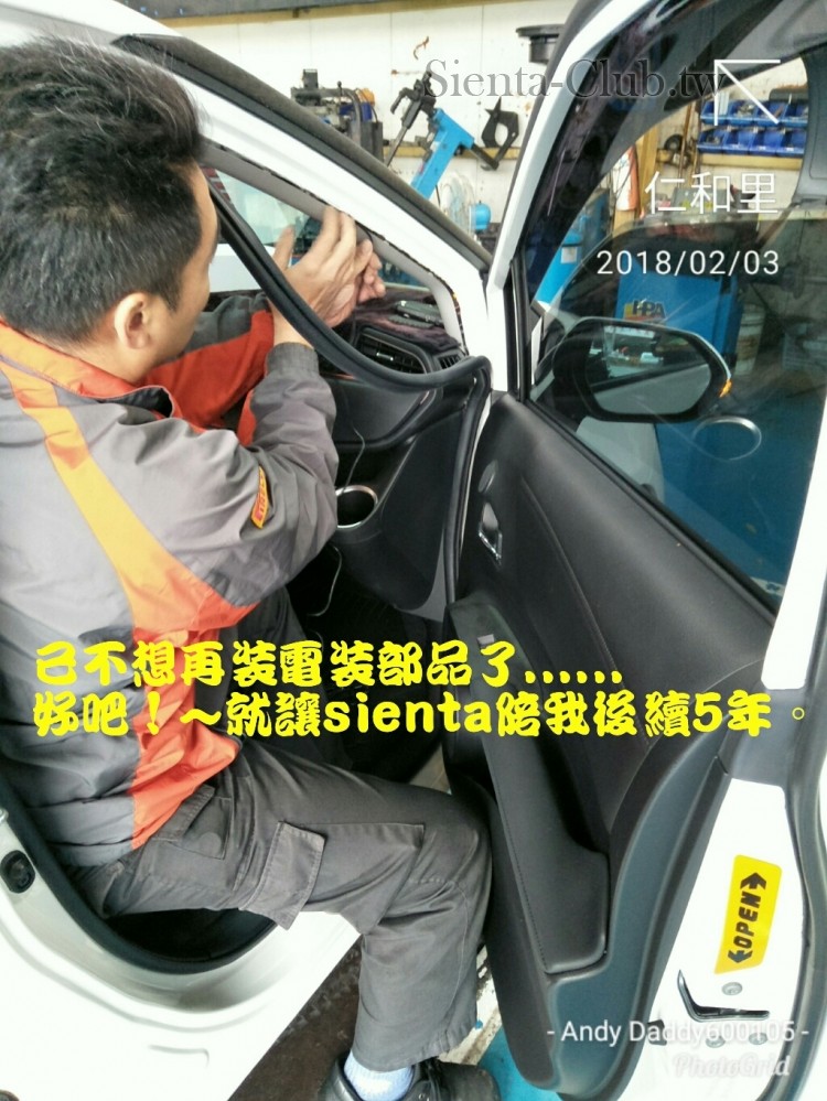 PhotoGrid_1517656027409.jpg