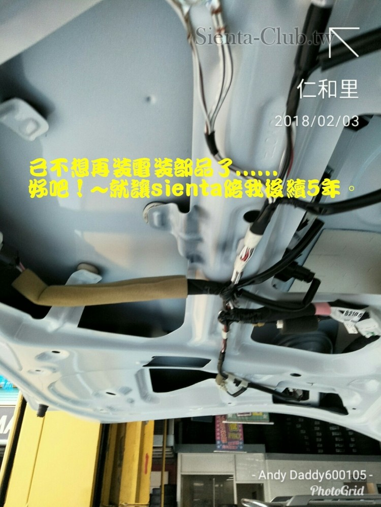 PhotoGrid_1517656104881.jpg