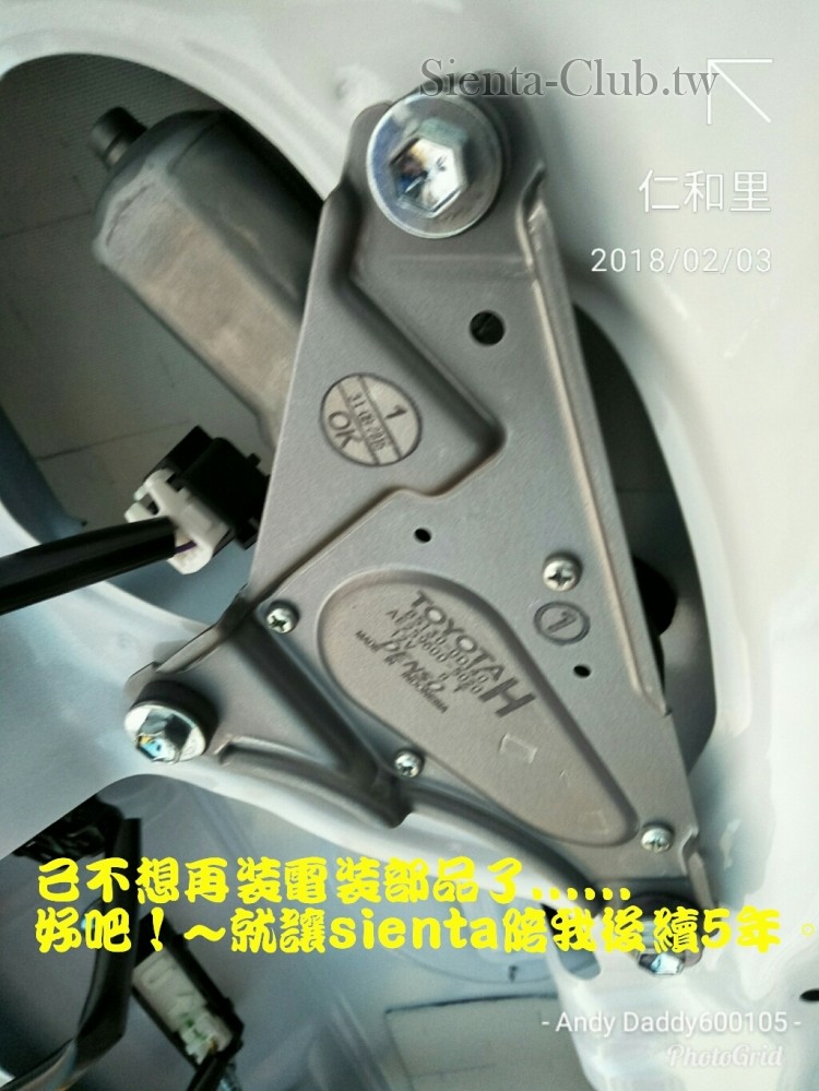 PhotoGrid_1517656157336.jpg