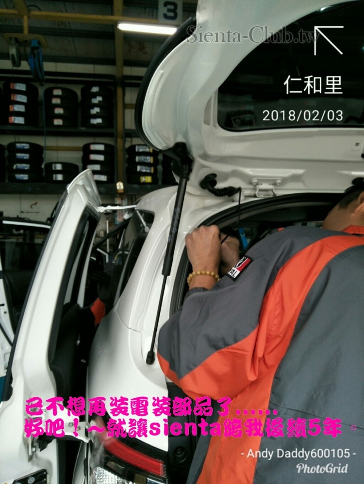 PhotoGrid_1517656217372.jpg