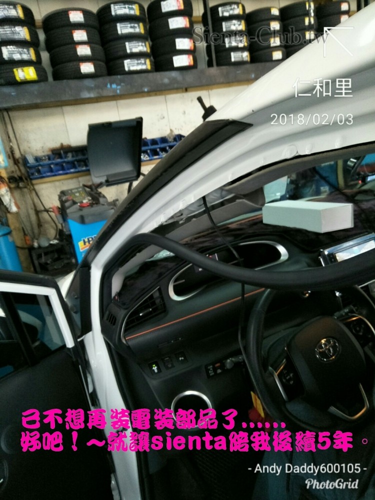 PhotoGrid_1517656272236.jpg