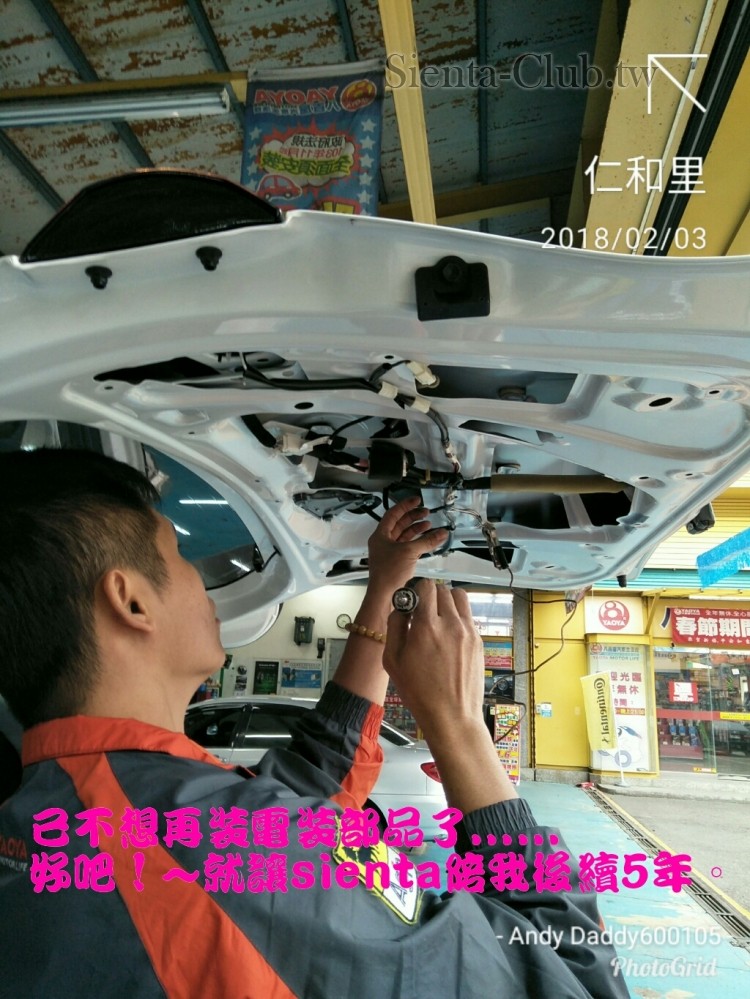 PhotoGrid_1517656315160.jpg