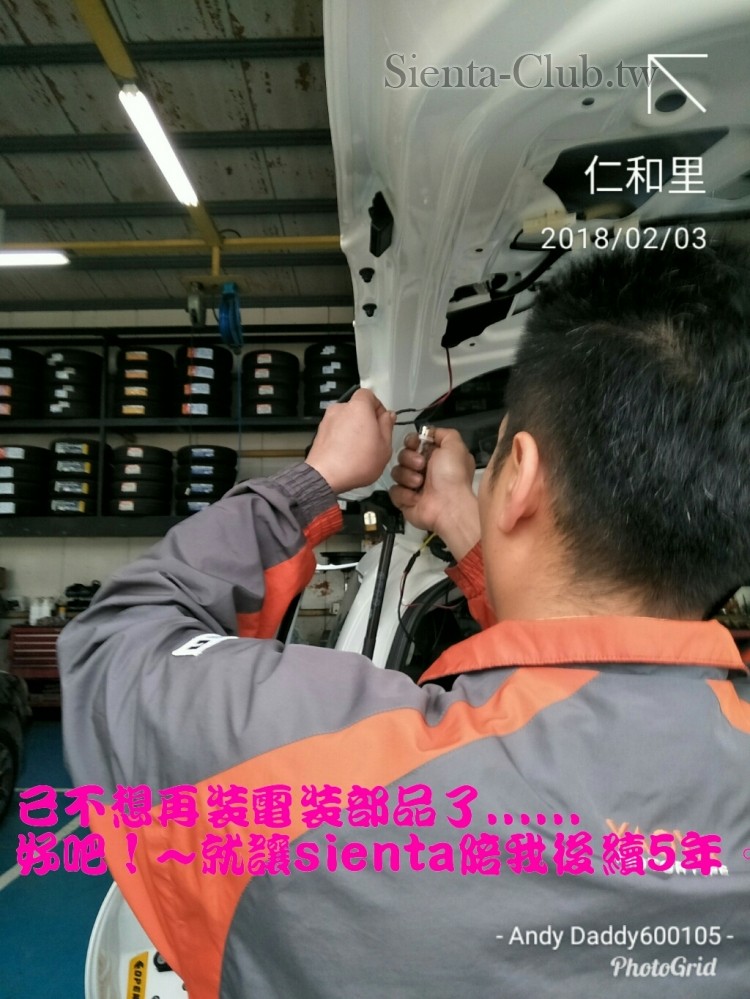 PhotoGrid_1517656382355.jpg