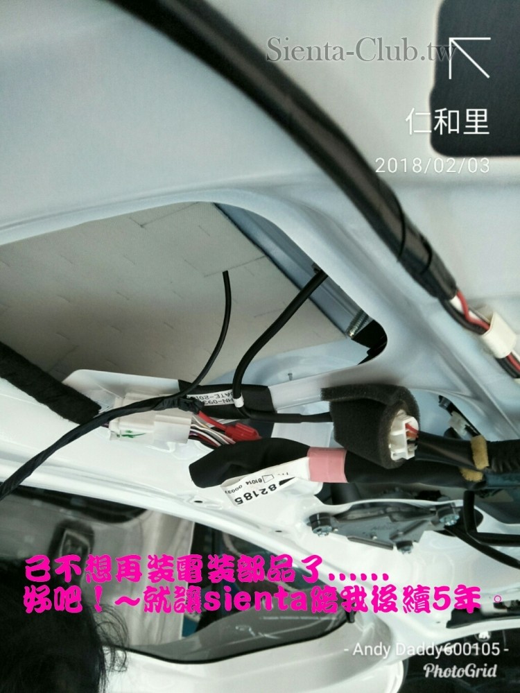 PhotoGrid_1517656429639.jpg