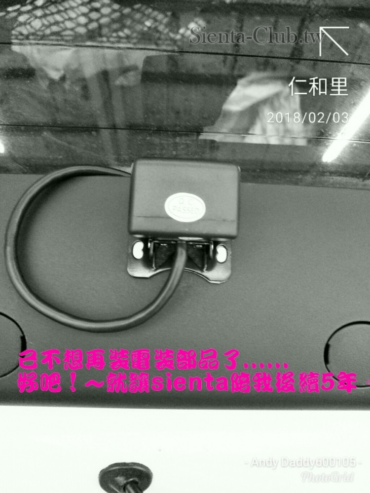 PhotoGrid_1517656558413.jpg