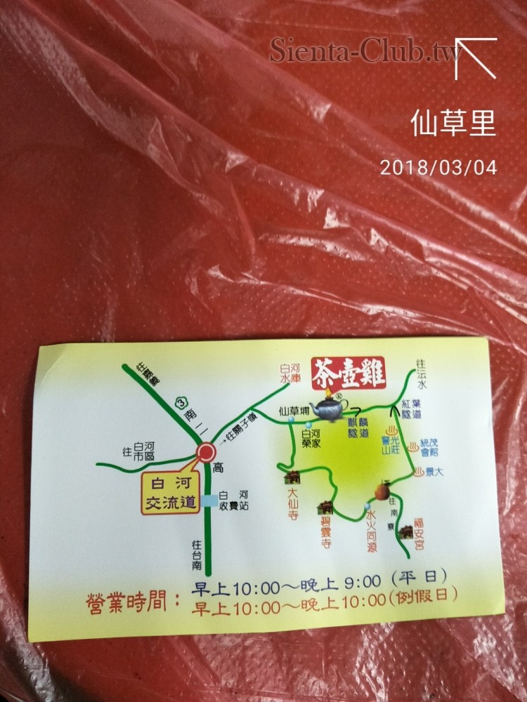IMG20180304124250.jpg