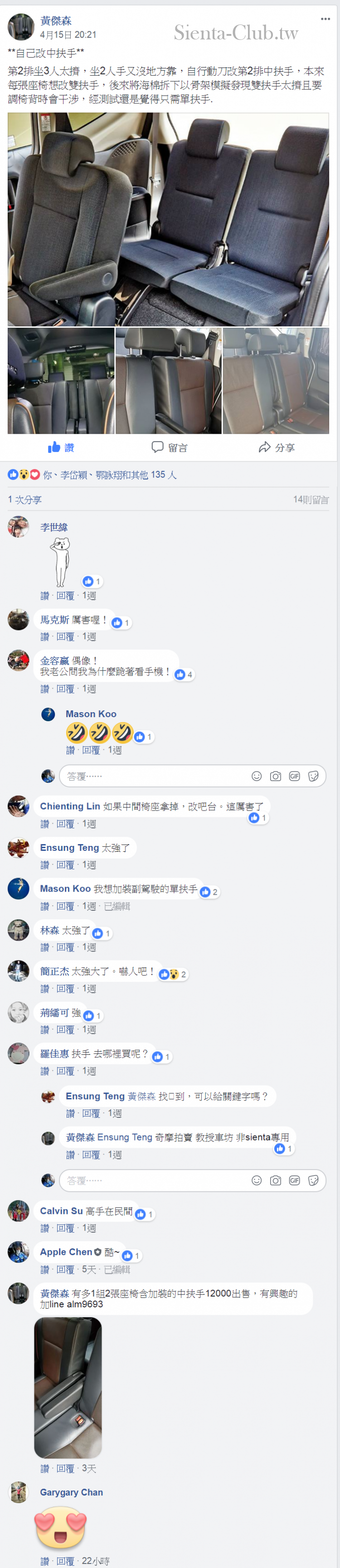 s2_cr.png