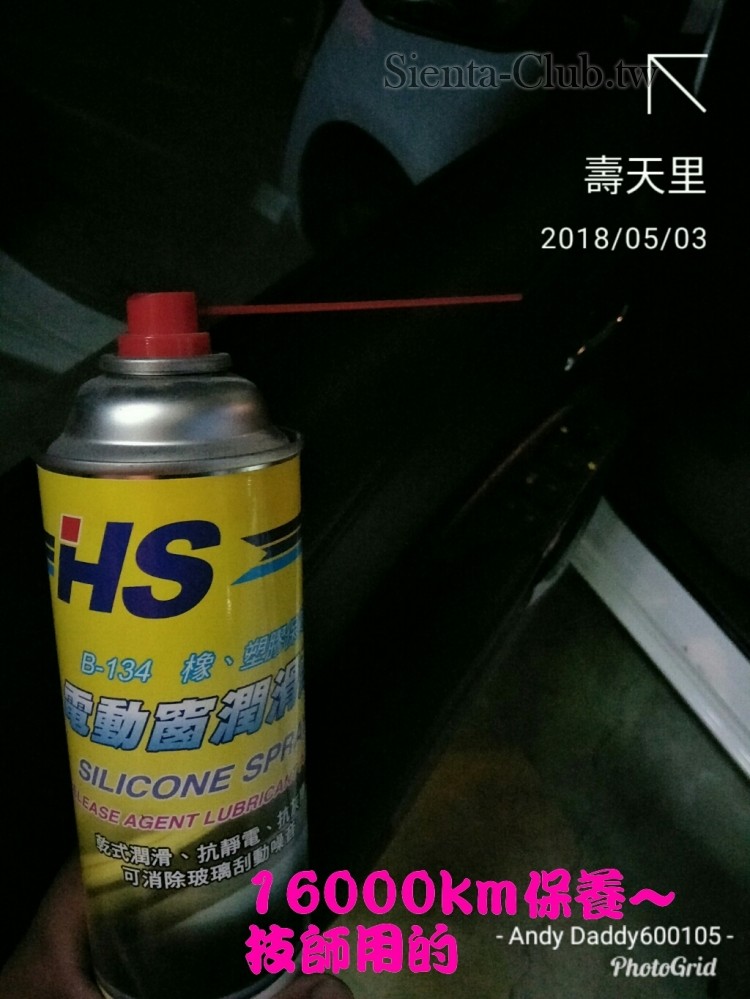 PhotoGrid_1525349015138.jpg