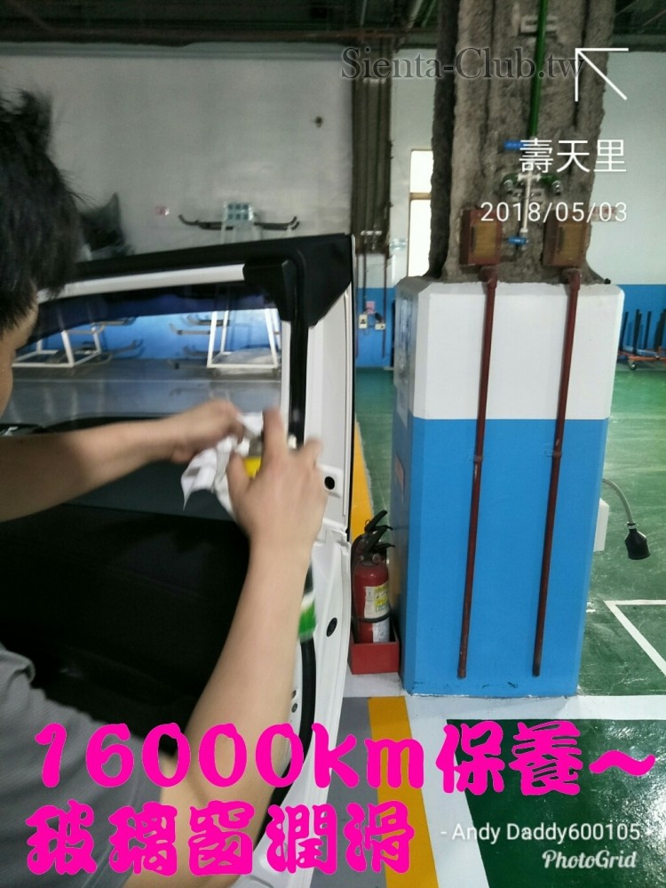 PhotoGrid_1525348935834.jpg