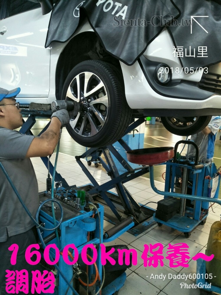 PhotoGrid_1525348736773.jpg