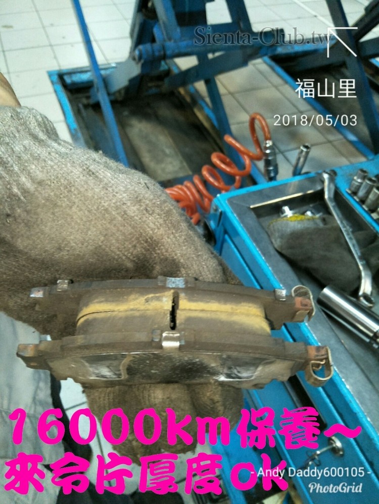 PhotoGrid_1525348628885.jpg