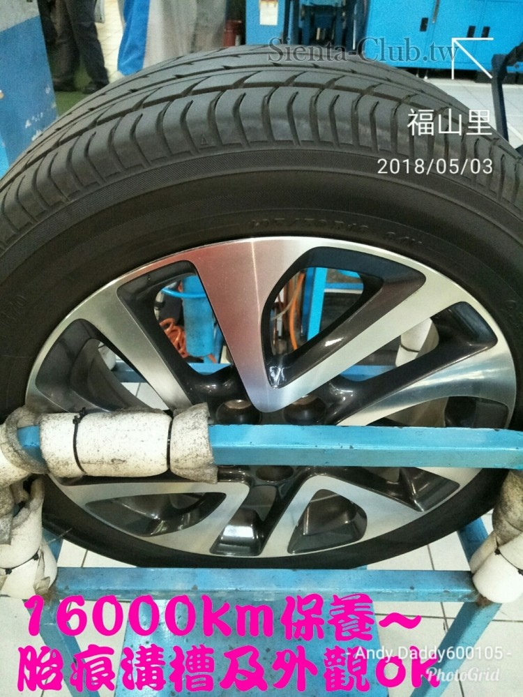 PhotoGrid_1525348487425.jpg