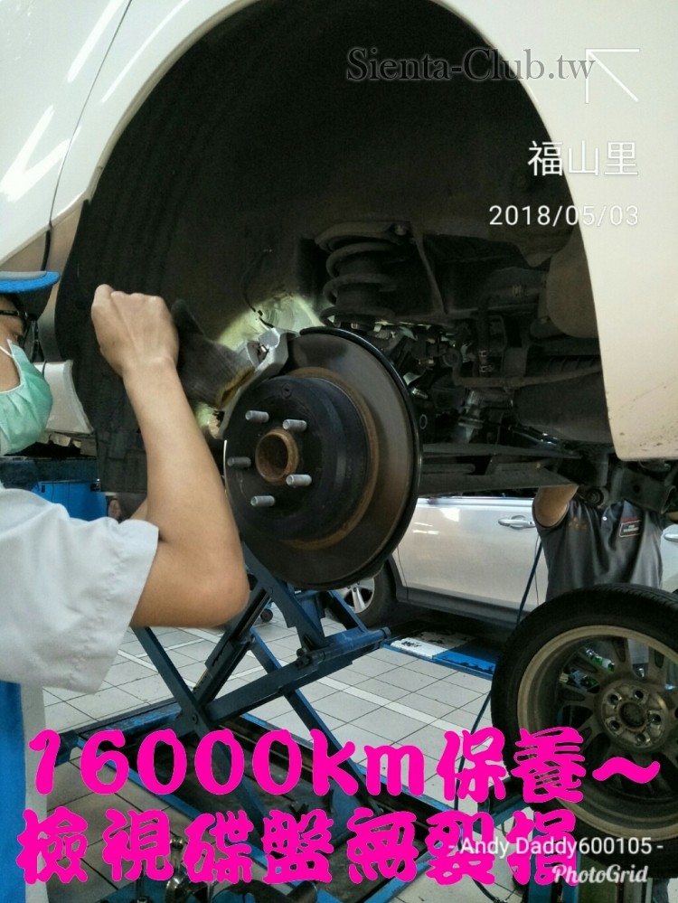 PhotoGrid_1525348368590.jpg