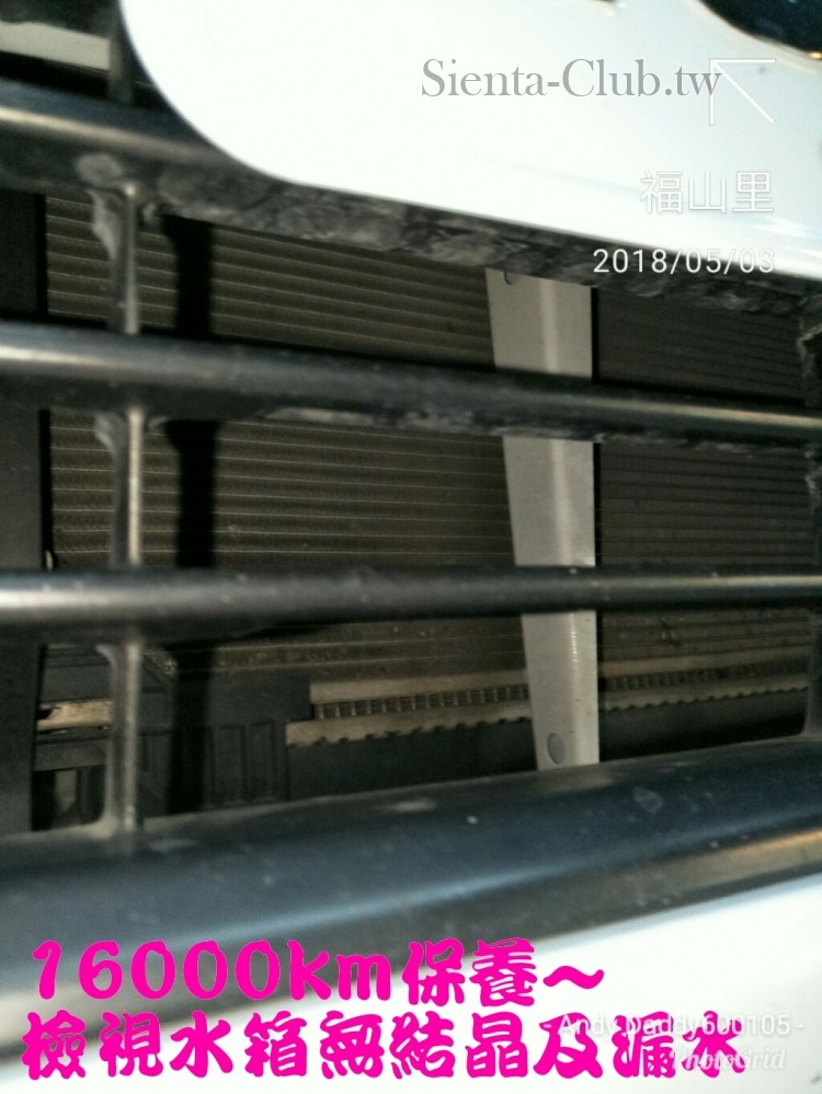 PhotoGrid_1525348301235.jpg