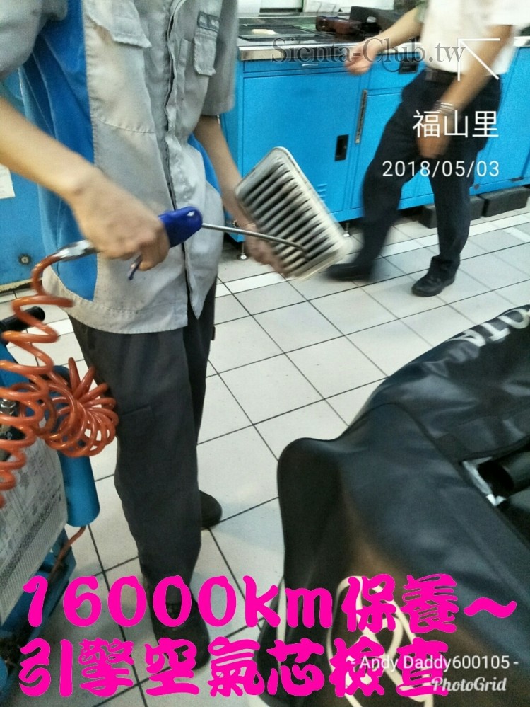 PhotoGrid_1525347992456.jpg