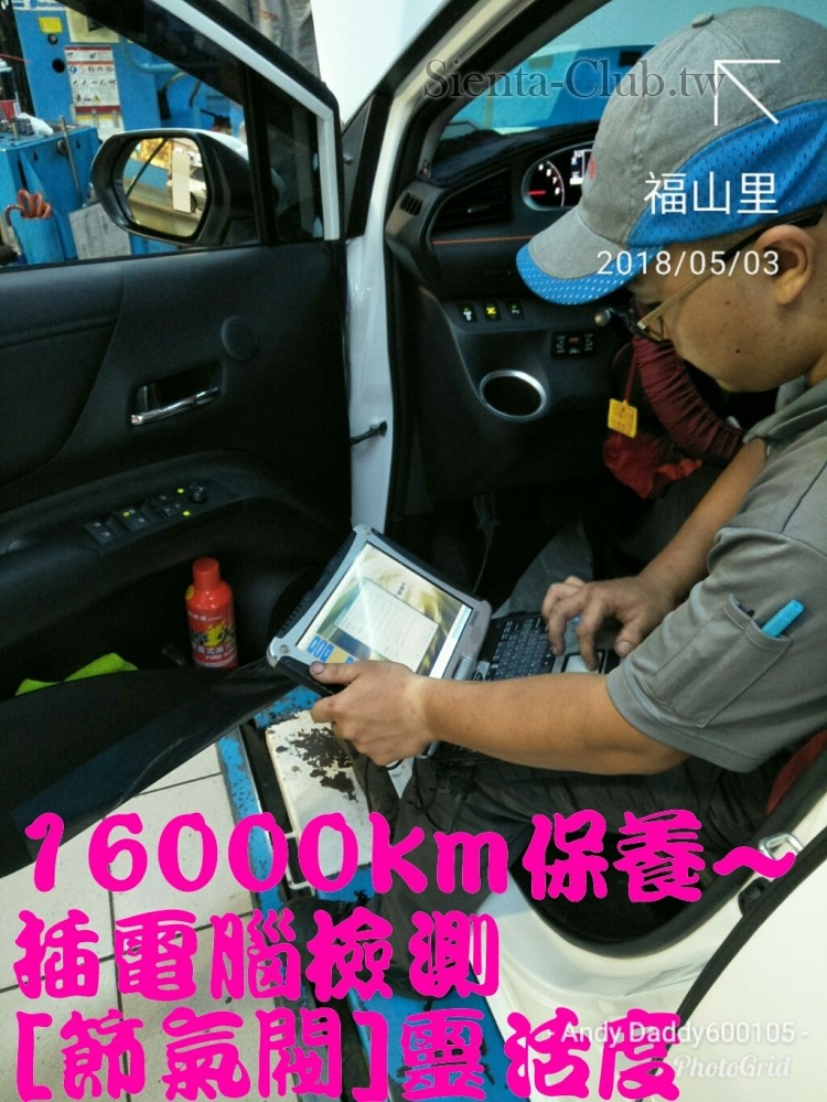 PhotoGrid_1525347805401.jpg