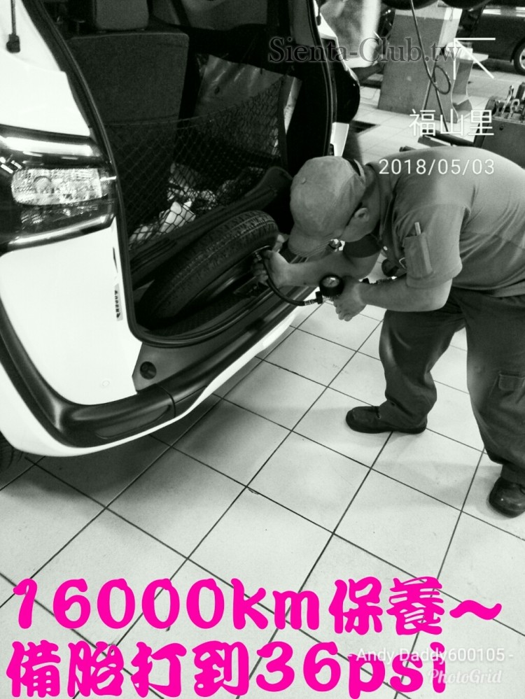 PhotoGrid_1525347571554.jpg