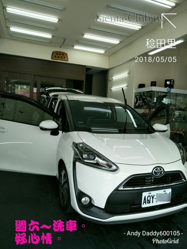 PhotoGrid_1525493395993.jpg