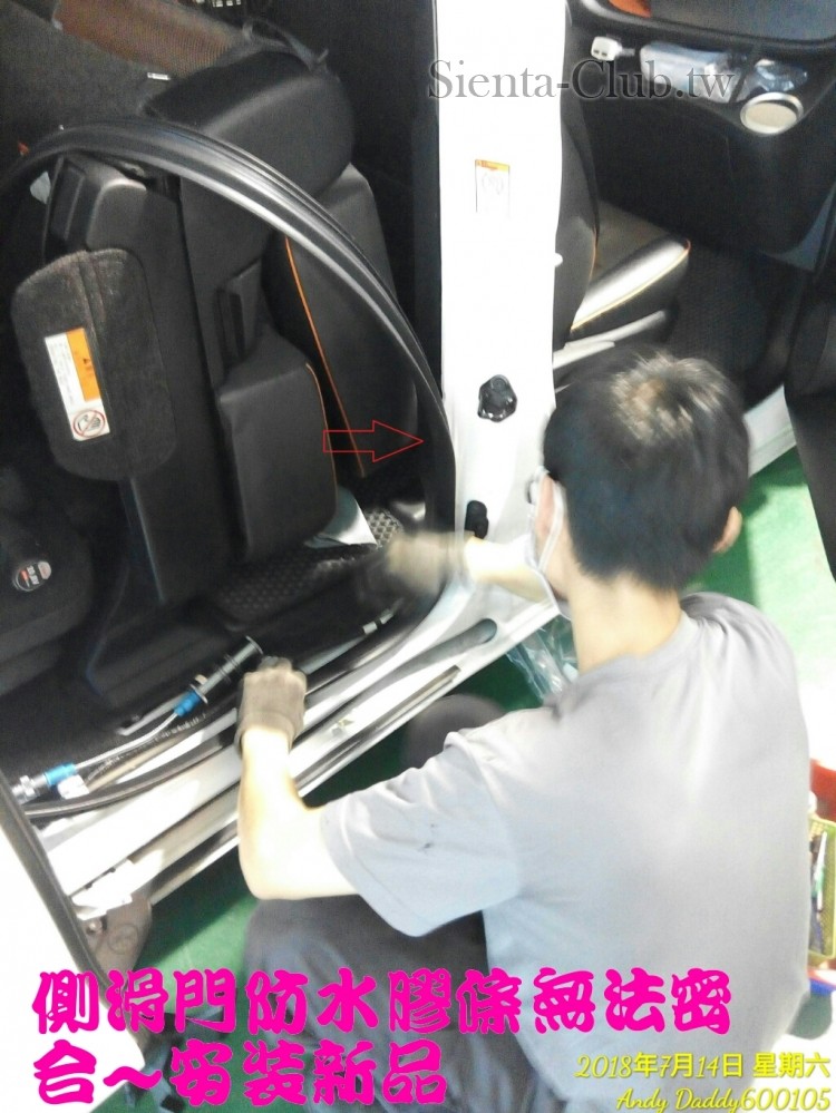 PhotoGrid_1531555654335.jpg