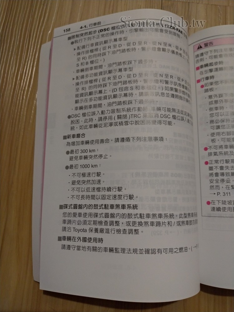 P_20180719_030106_vHDR_Auto_1.jpg