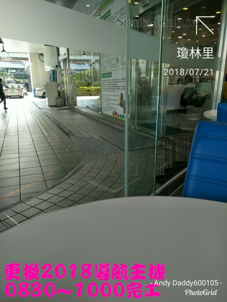 PhotoGrid_1532161202435.jpg