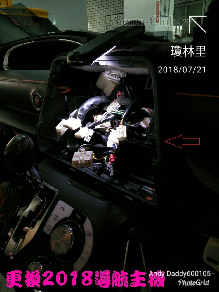 PhotoGrid_1532161030973.jpg