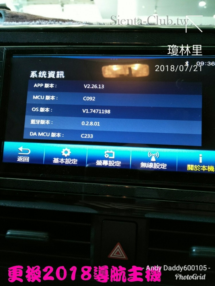 PhotoGrid_1532160942462.jpg