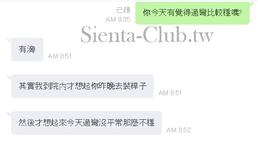 歷史訊息