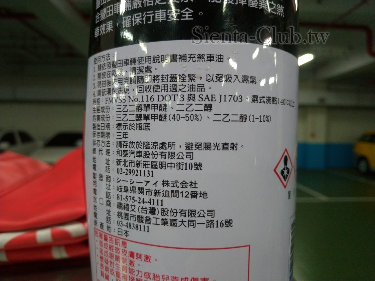 P_20180810_171327_vHDR_Auto.jpg