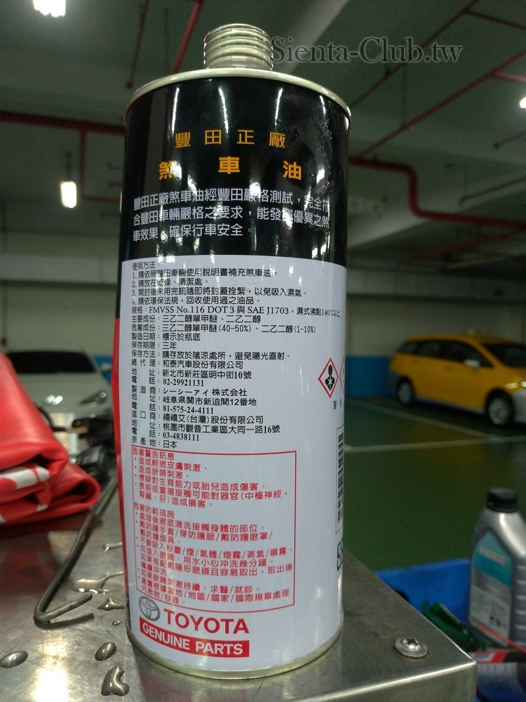 P_20180810_171250_vHDR_Auto.jpg