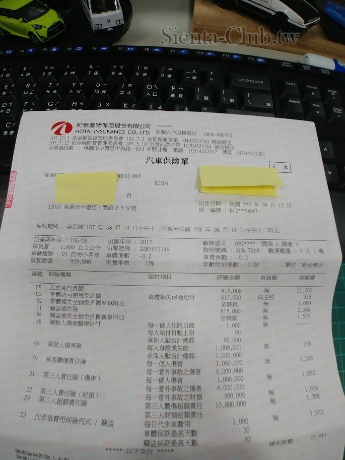 20180821_082914.jpg